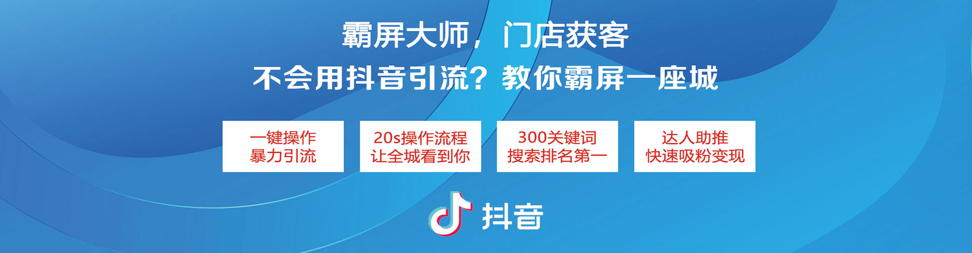 江源百度sem
